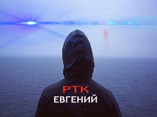 С ВИДОМ НЕ В ОФИСЕ