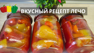 Мои рецепты