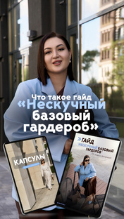 #нескучнаябаза_анж