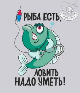 Интересные рыболовные моменты.