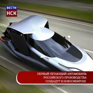 Футуристичные авто