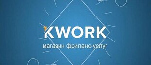 Услуги для продвижения