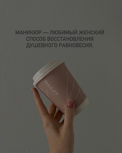 Маникюрный контент🧡 