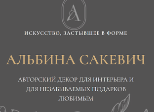 Для подарка