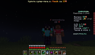 Играем с нннниколай