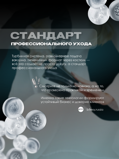 видеоархив B-flexy