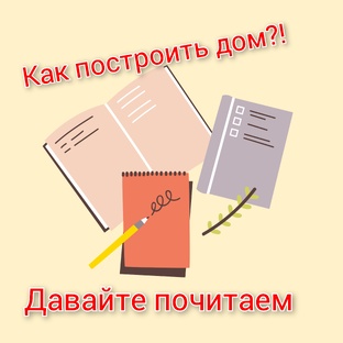 Статьи