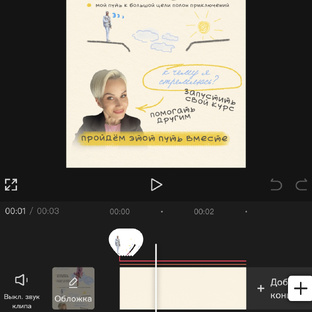 Простые фишки и идеи для монтажа 
