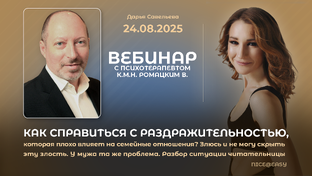 Премиум-август 2025