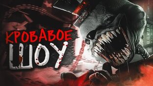 Прохождение Finding Frankie