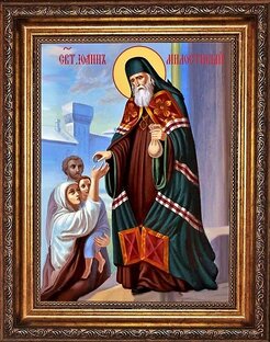 ПОМОЩНИКИ В ДЕНЕЖНЫХ ЗАТРУДНЕНИЯХ