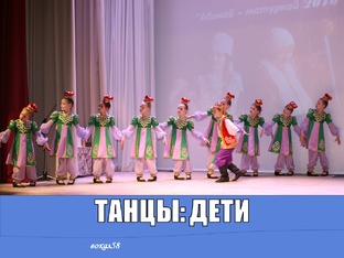 ВИДЕО ТАНЦЫ: ДЕТИ