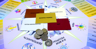 Игра БИЗНЕС СТРАТЕГИЯ