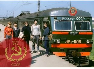 ХОРОШЕЕ ИЗ ПРОШЛОГО ...