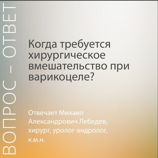 Вопросы слушателей вебинаров