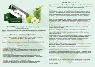 шикарный продукт нашего времени