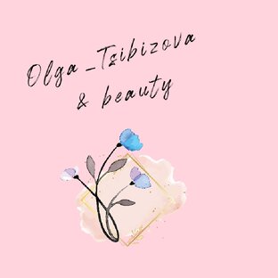 Новое 57 минут