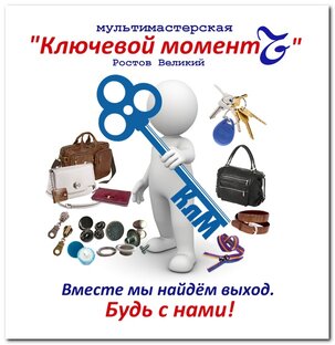 О нас