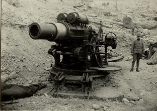 Артиллерия