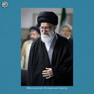 Аятолла Хаменеи