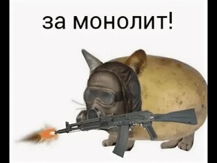 Мемы