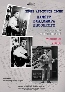 Андрей Потоцкий