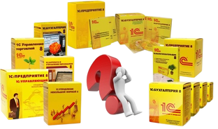 Новости из мира 1С