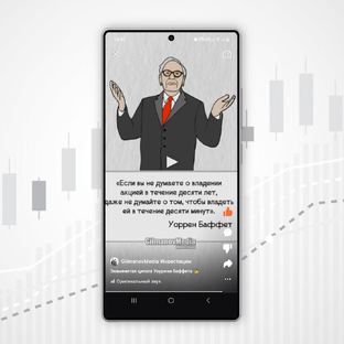 Ролики с цитатами