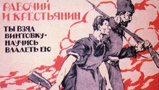 Гражданская война в России.