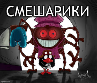 Смешарики. Статьи и посты.