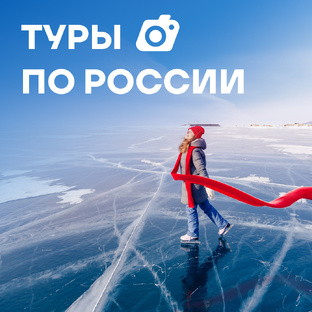 Открываем страну