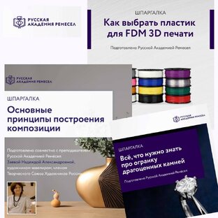 Бесплатные курсы и вебинары