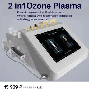 «Аппараты и изнанка бьюти»