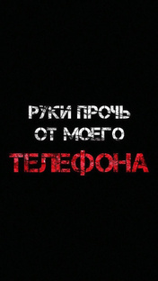 Подборка обоев на телефон