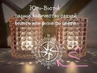 Васту