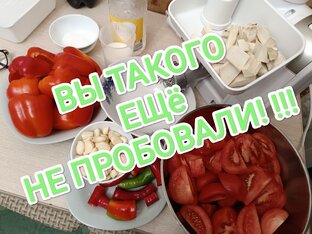 Расскаду и покажу