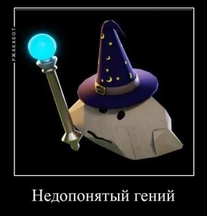 разаблочения