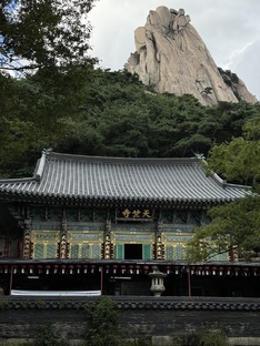 Южная Корея