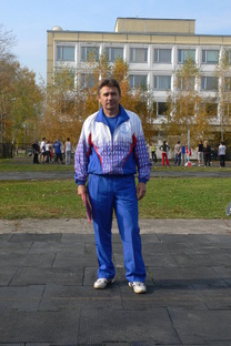 Университет