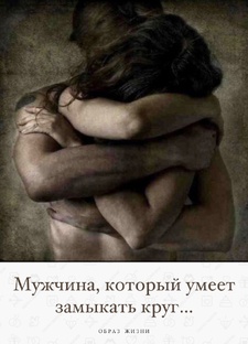 ОХ УЖ ЭТИ МАЛЬЧИКИ И ДЕВОЧКИ