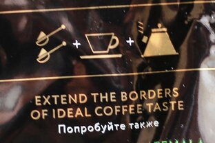 Ворчушки