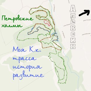 Будни на Кросс-кантри трассе Петровские холмы 