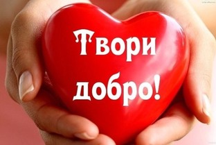 Работаем над собой