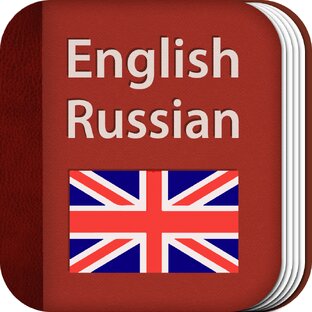 Расширяем словарный запас! 