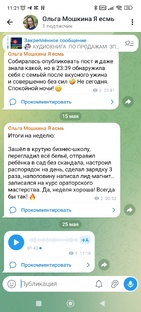 тг-канал