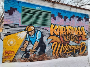 Фотографии Караганды