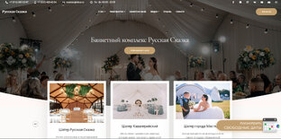 Сайты на CMS Wordpress