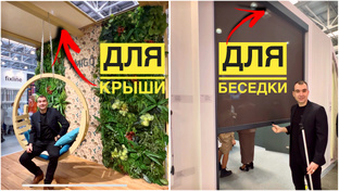 Наружная (внешняя) солнцезащита для панорамных и уличных конструкций.