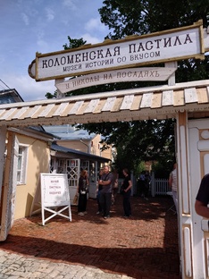 КОЛОМНА❤️