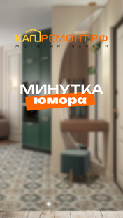 Минутка юмора
